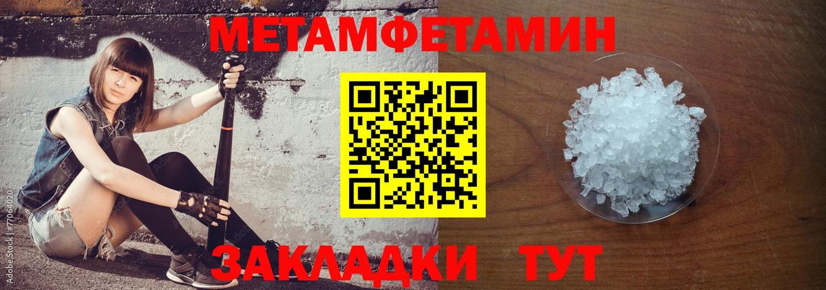 Amphetamine Розовый Дюртюли