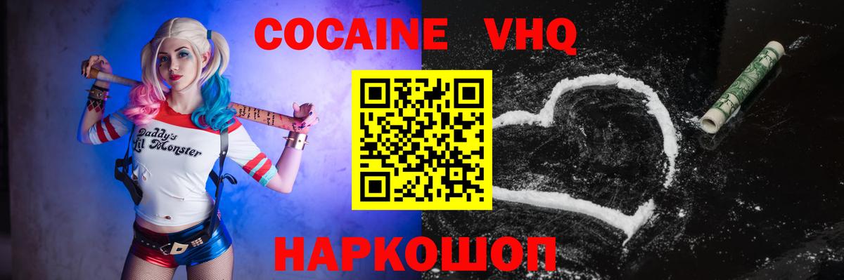 Кокаин Колумбийский Дюртюли