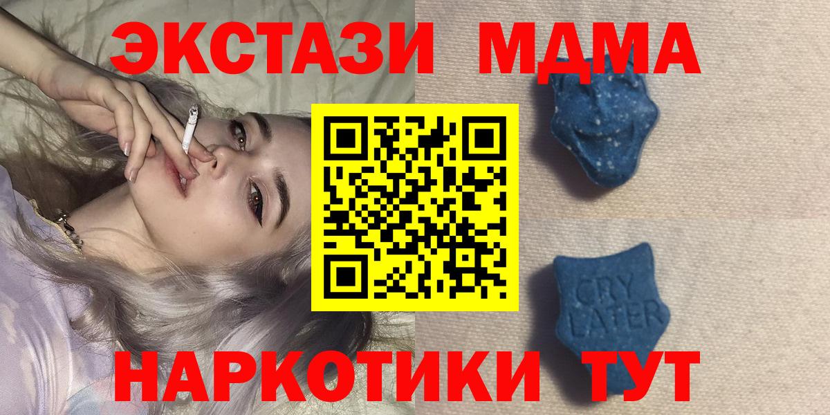 Дюртюли  ЭКСТАЗИ Дубай  ОМГ ОМГ ССЫЛКА  Вход с VPN 