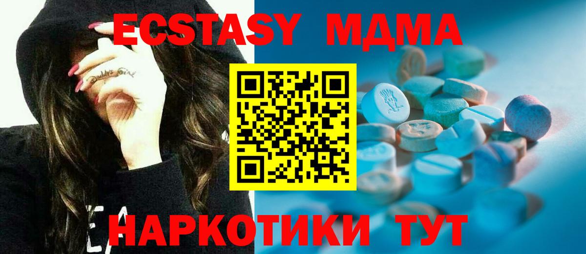 Ecstasy VHQ Дюртюли