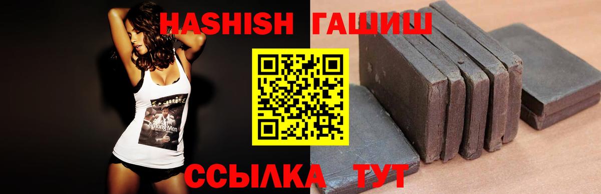 Гашиш индика сатива Дюртюли