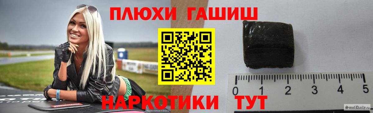 ГАШИШ индика сатива  ГАШИШ  как найти закладки  Вход с VPN  Дюртюли 