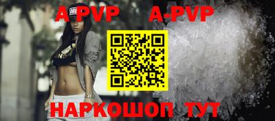 каннабис Донецк