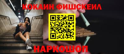 мяу мяу мука Дубна