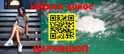 круглые Донской