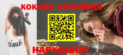 мяу мяу мука Дубна
