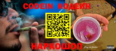 каннабис Донецк