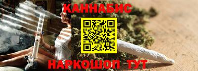 каннабис Донецк