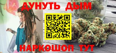 каннабис Донецк