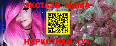 мяу мяу мука Дубна