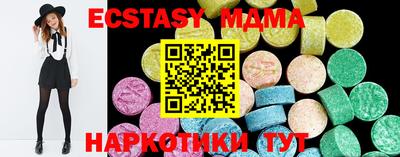 каннабис Донецк