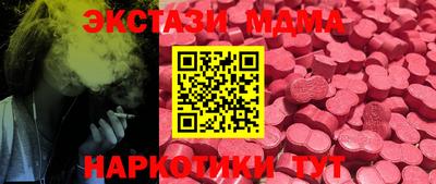каннабис Донецк