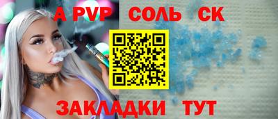 мяу мяу мука Дубна