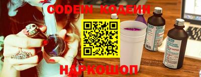 каннабис Донецк