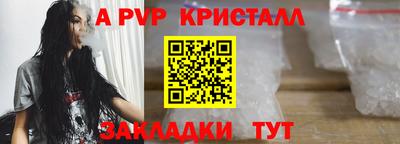 круглые Донской