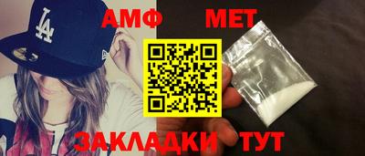 мяу мяу мука Дубна