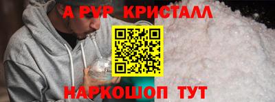 каннабис Донецк