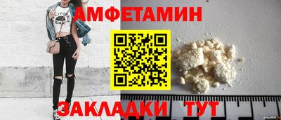 мяу мяу мука Дубна