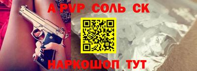 каннабис Донецк
