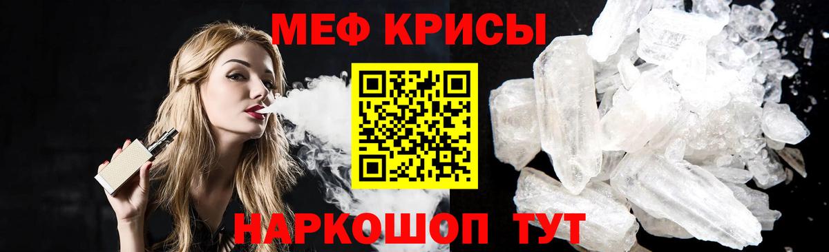 Дюртюли  Мефедрон mephedrone  МЯУ-МЯУ  Вход с VPN  Меф мука 