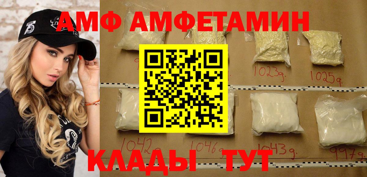 Первитин кристалл  Вход с VPN  Первитин кристалл  Дюртюли 