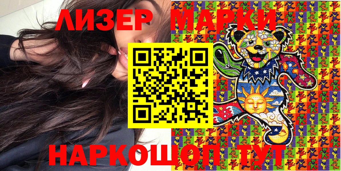 Марки N-bome 1500мкг  Вход с VPN  Дюртюли  Марки N-bome 1500мкг 