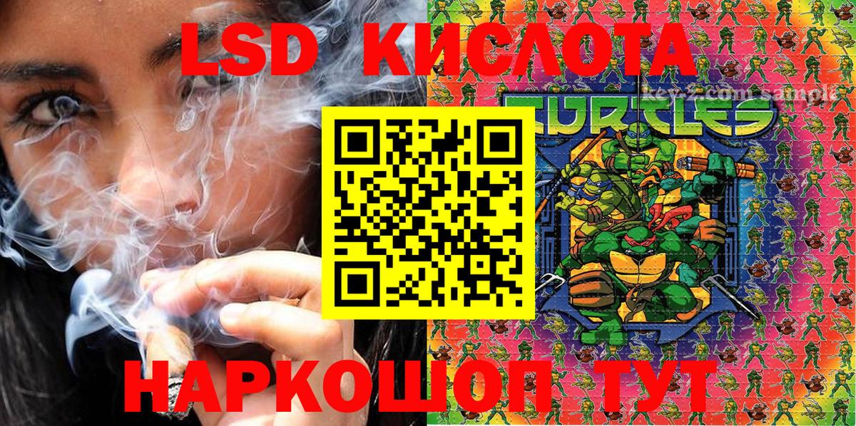 Марки NBOMe 1,8мг Дюртюли