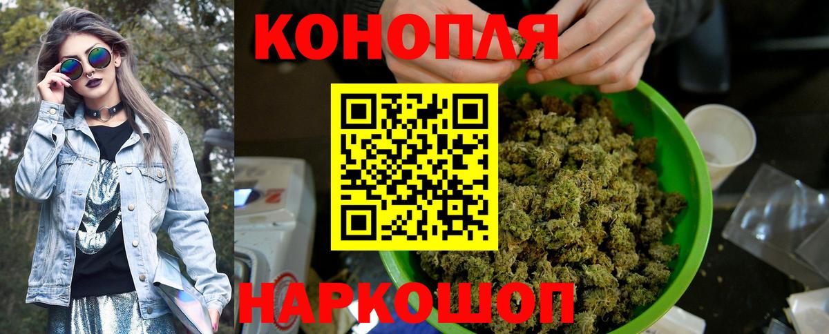 Бошки Шишки сатива Дюртюли