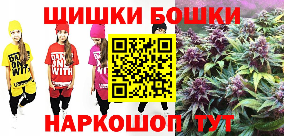 Дюртюли  Марихуана семена  Бошки марихуана план  Бошки марихуана Bruce Banner  Вход с VPN 
